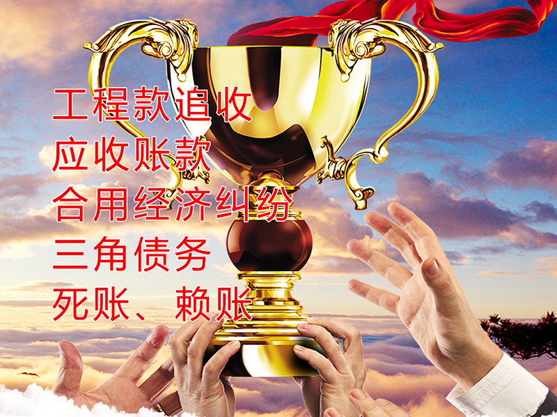 大观要债公司