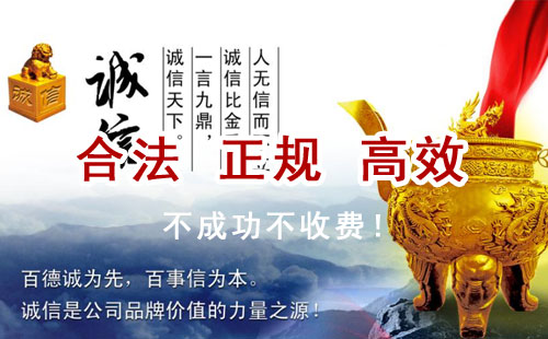 大观追债公司